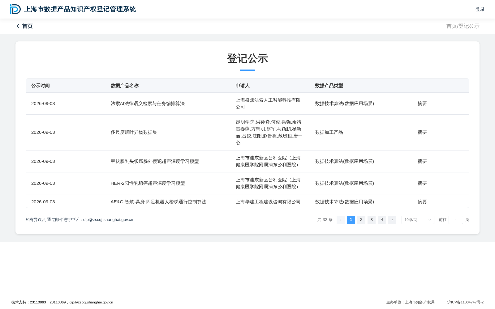 多尺度烟叶异物数据集 数据集图片
