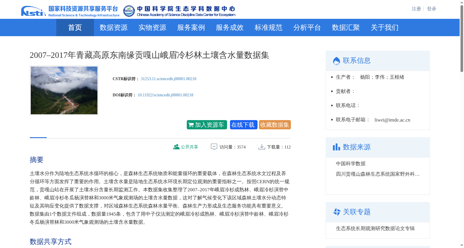 main_image_url