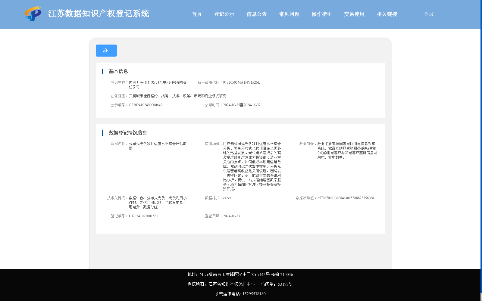 main_image_url