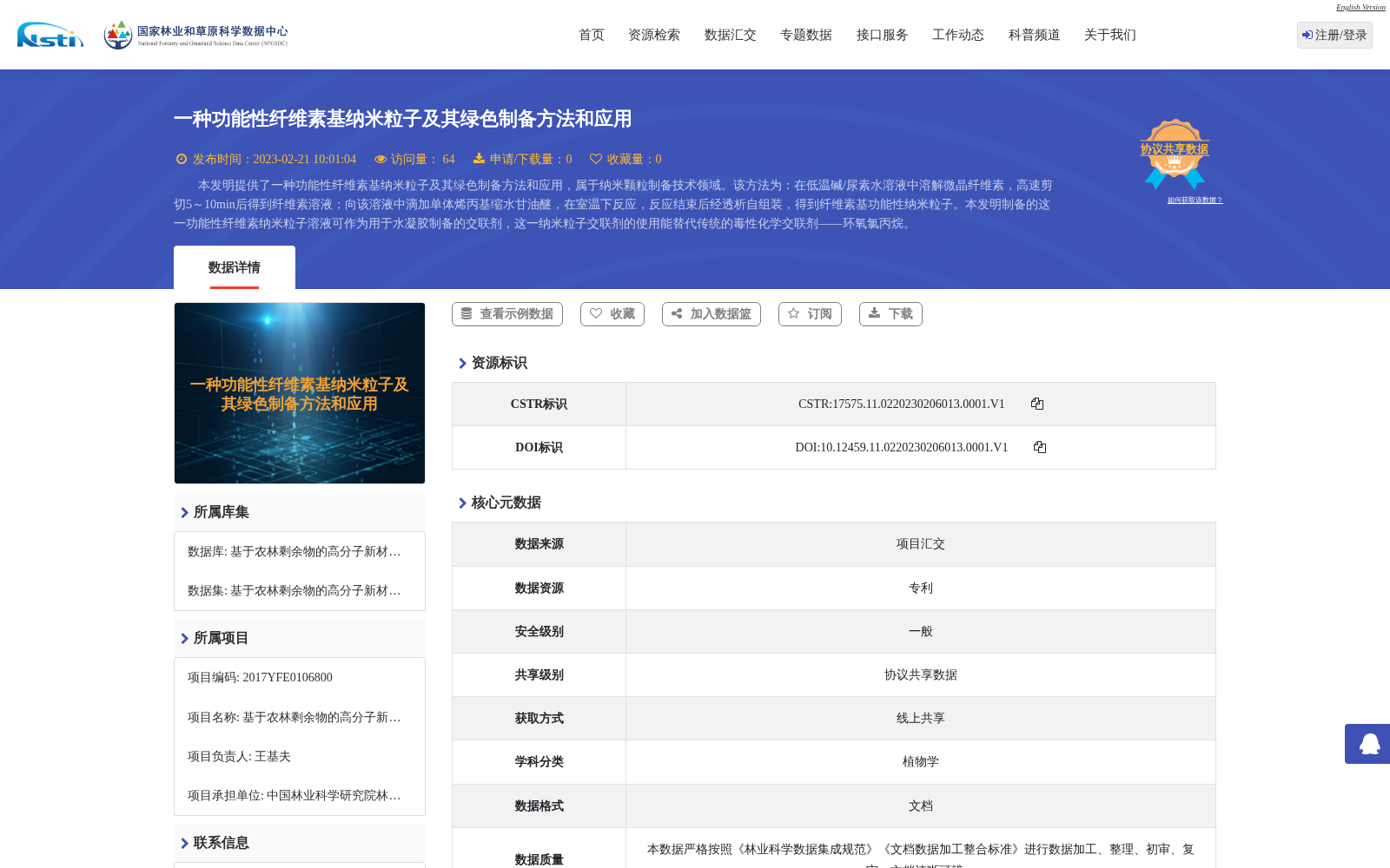 main_image_url
