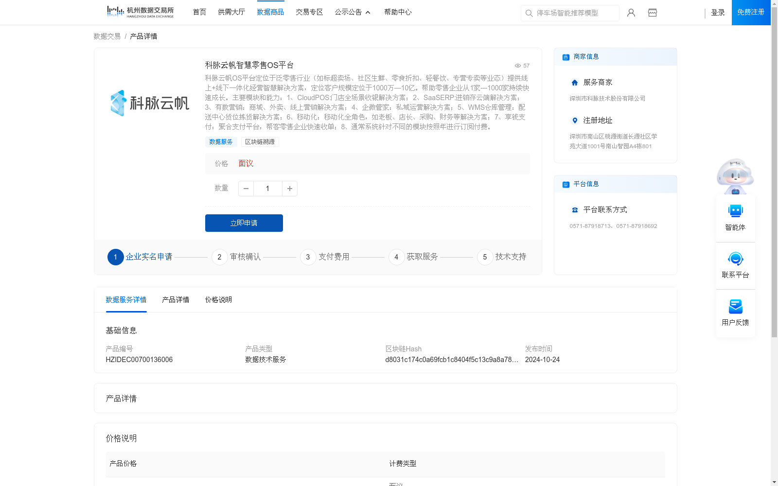 main_image_url