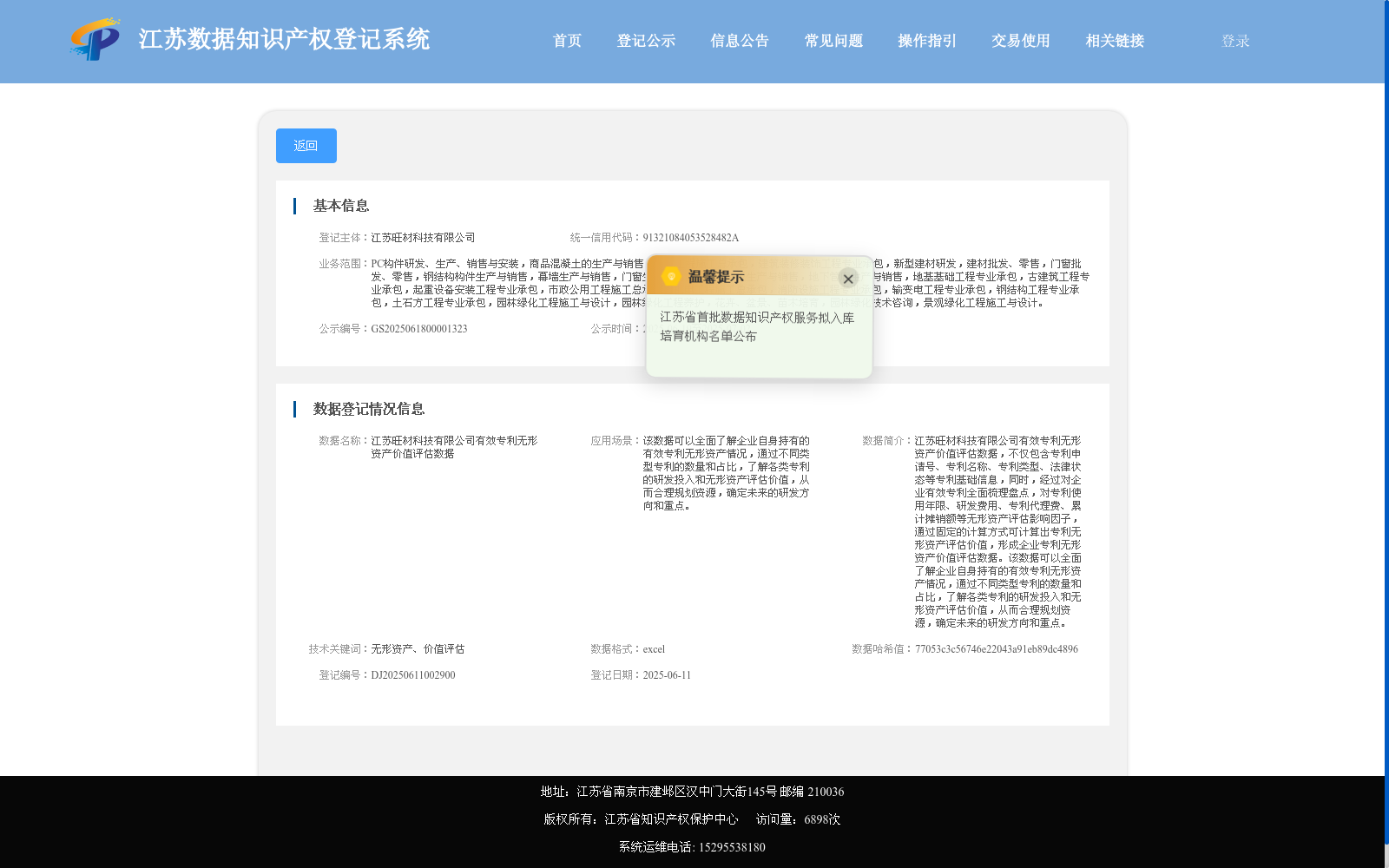 main_image_url