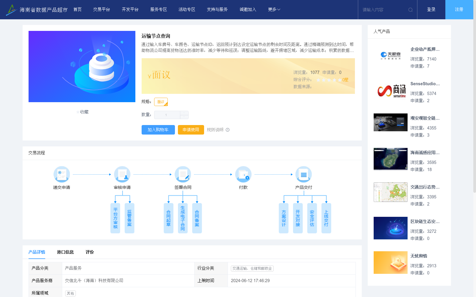 main_image_url