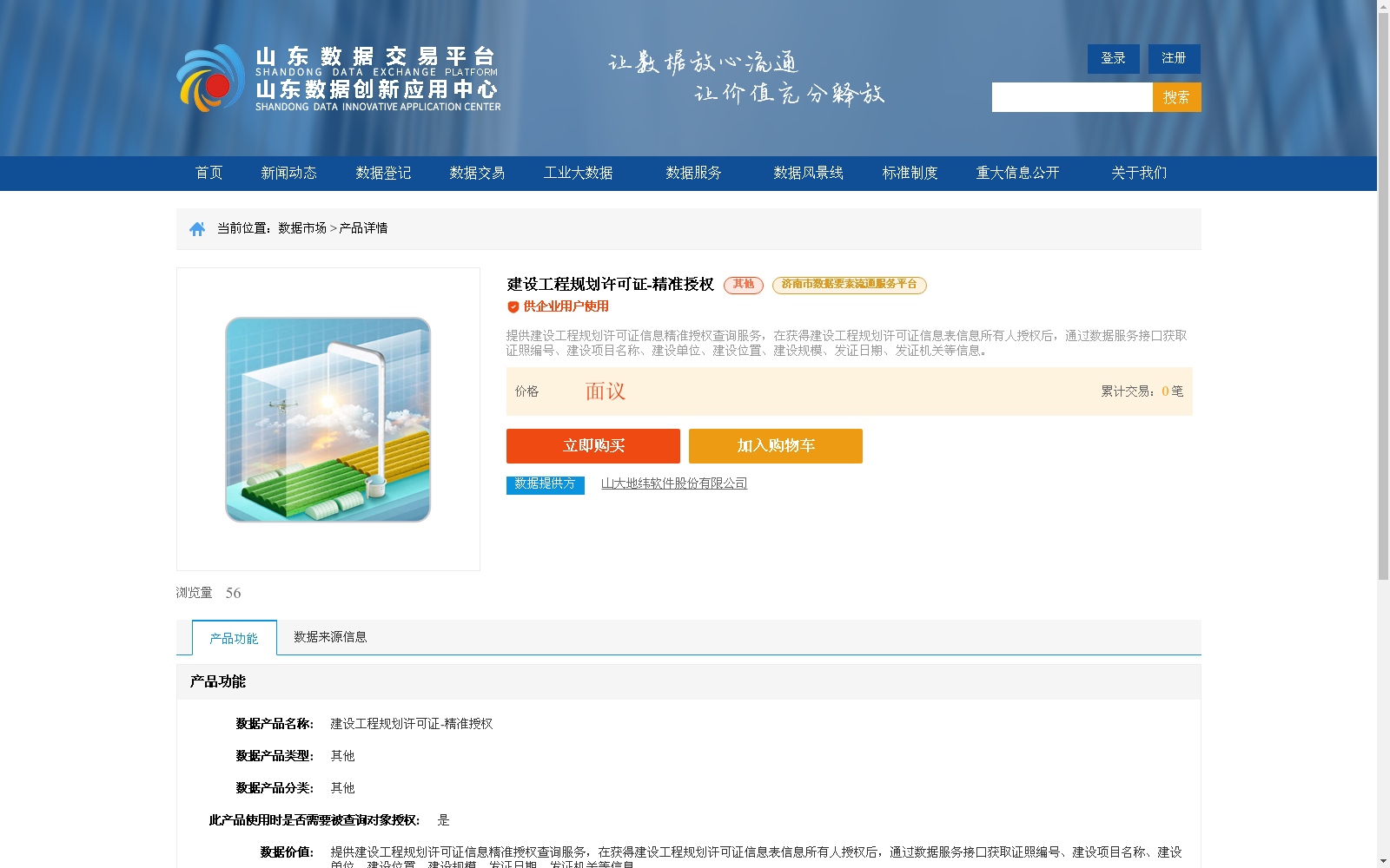 main_image_url