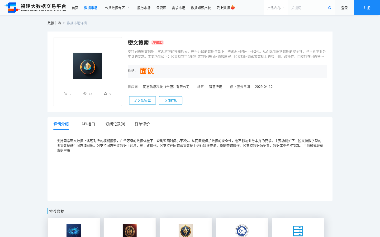 main_image_url
