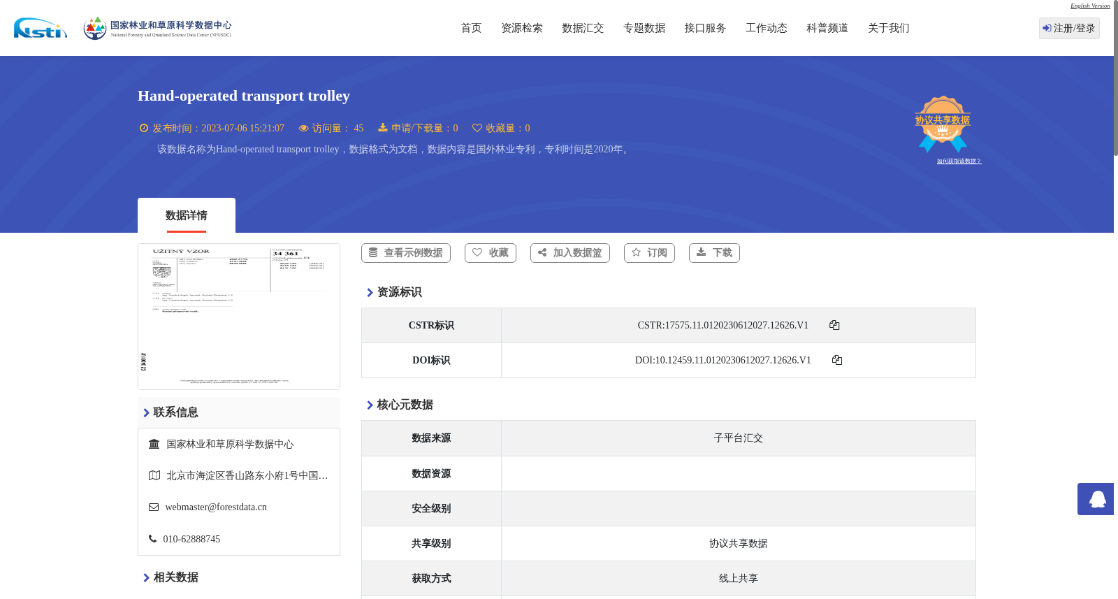 main_image_url