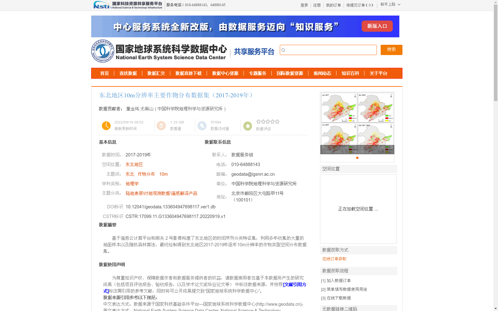 main_image_url