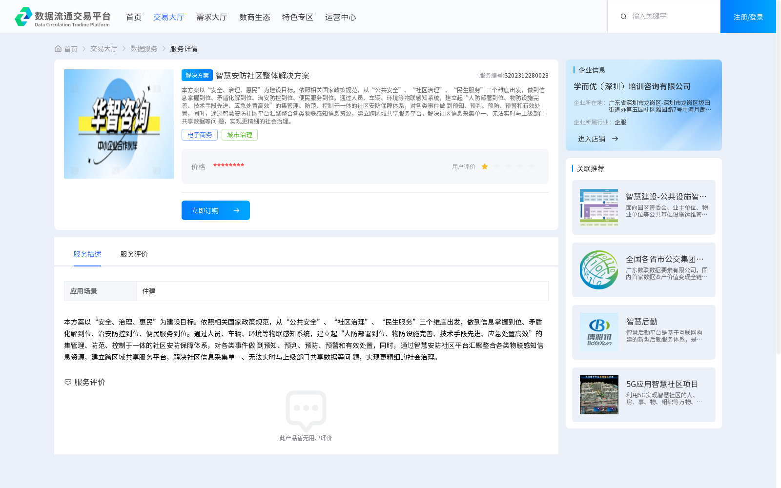main_image_url