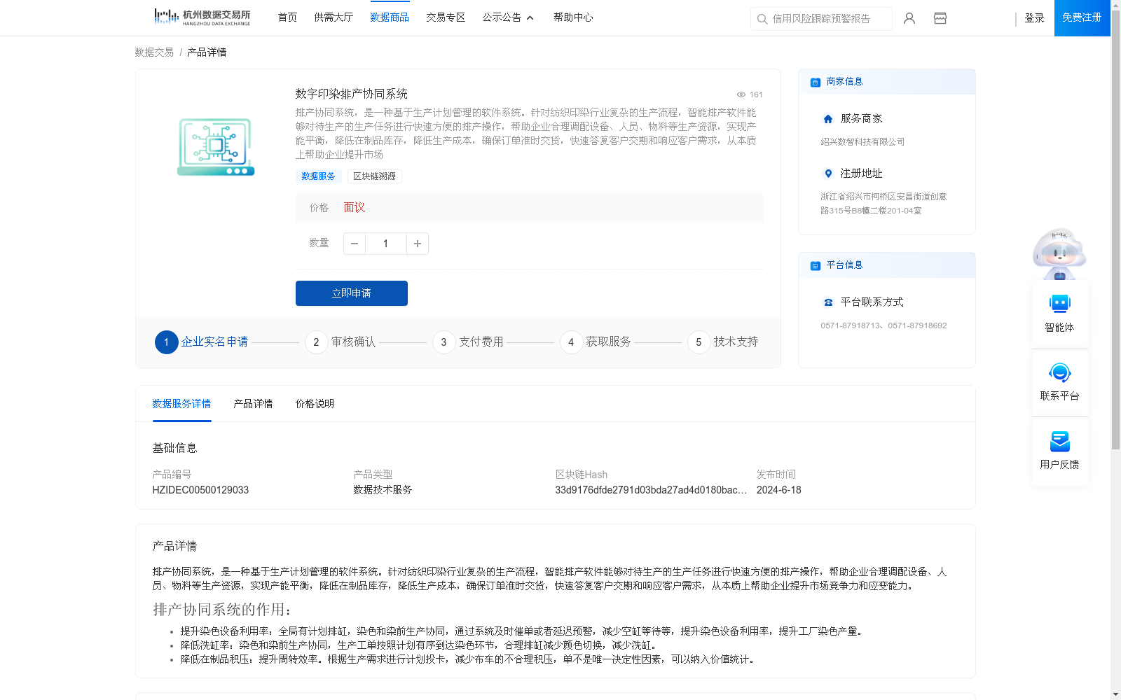 main_image_url