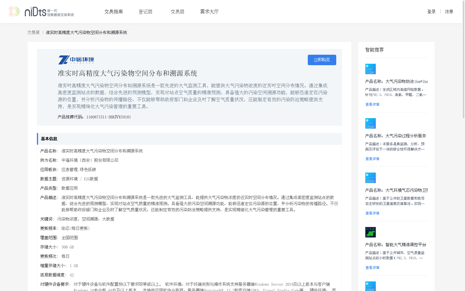 main_image_url