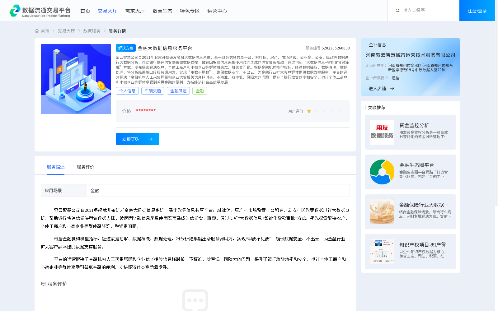 main_image_url