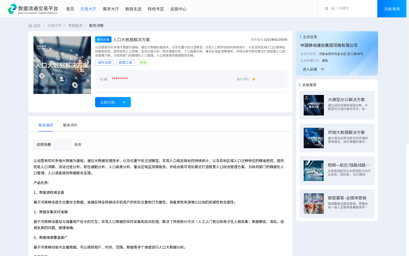 main_image_url