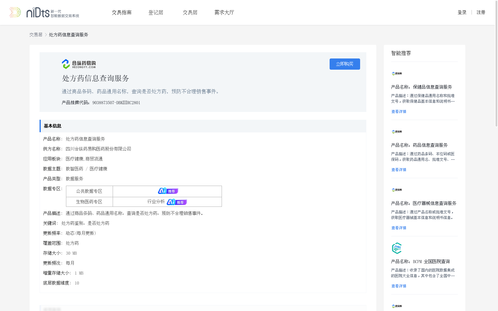 main_image_url