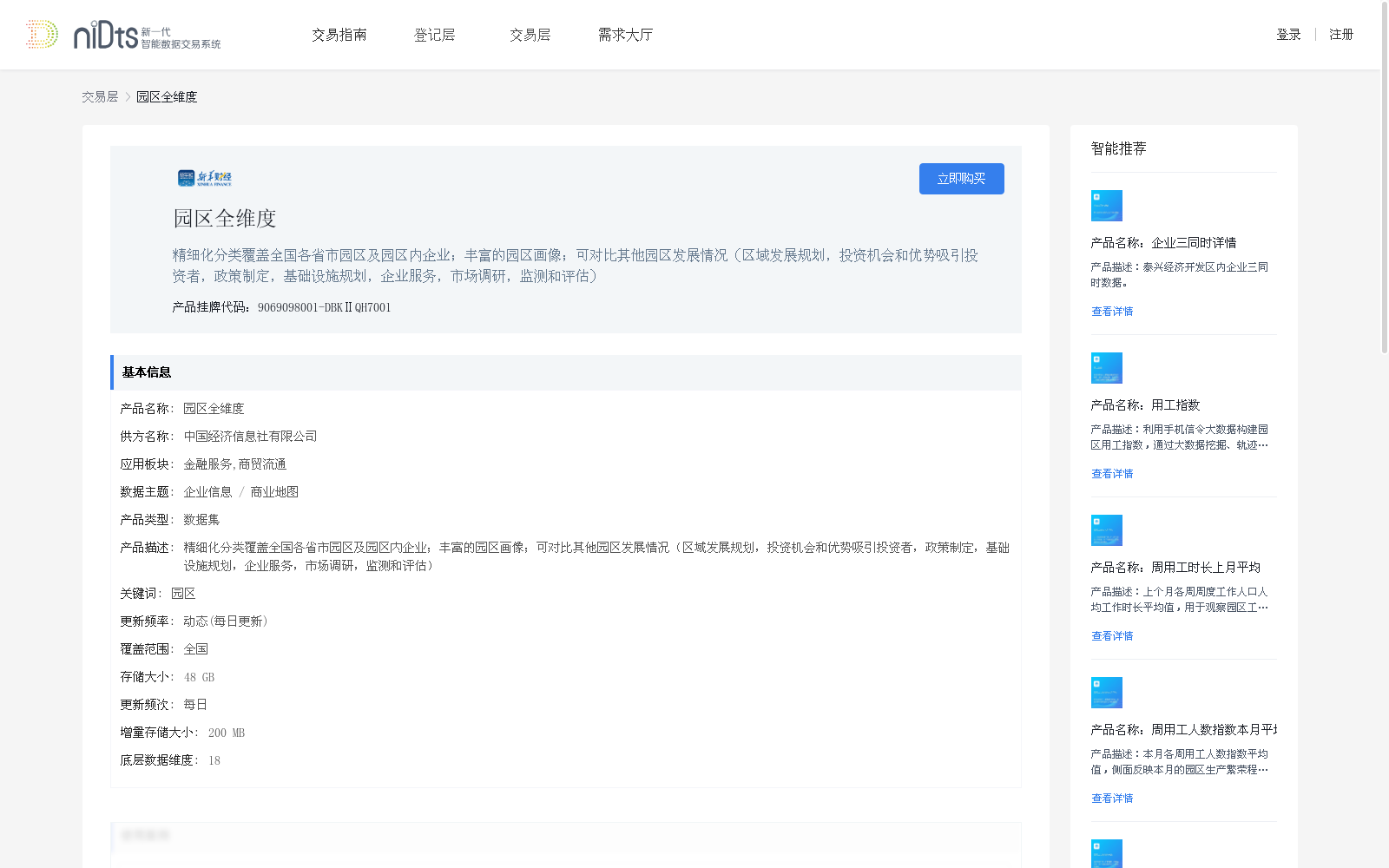 main_image_url