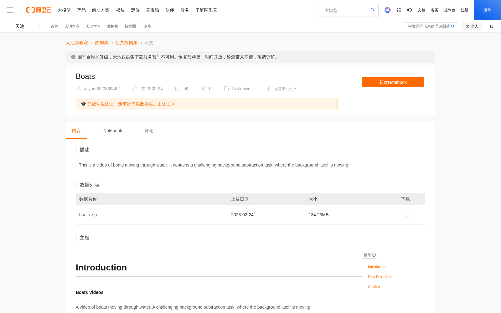 main_image_url