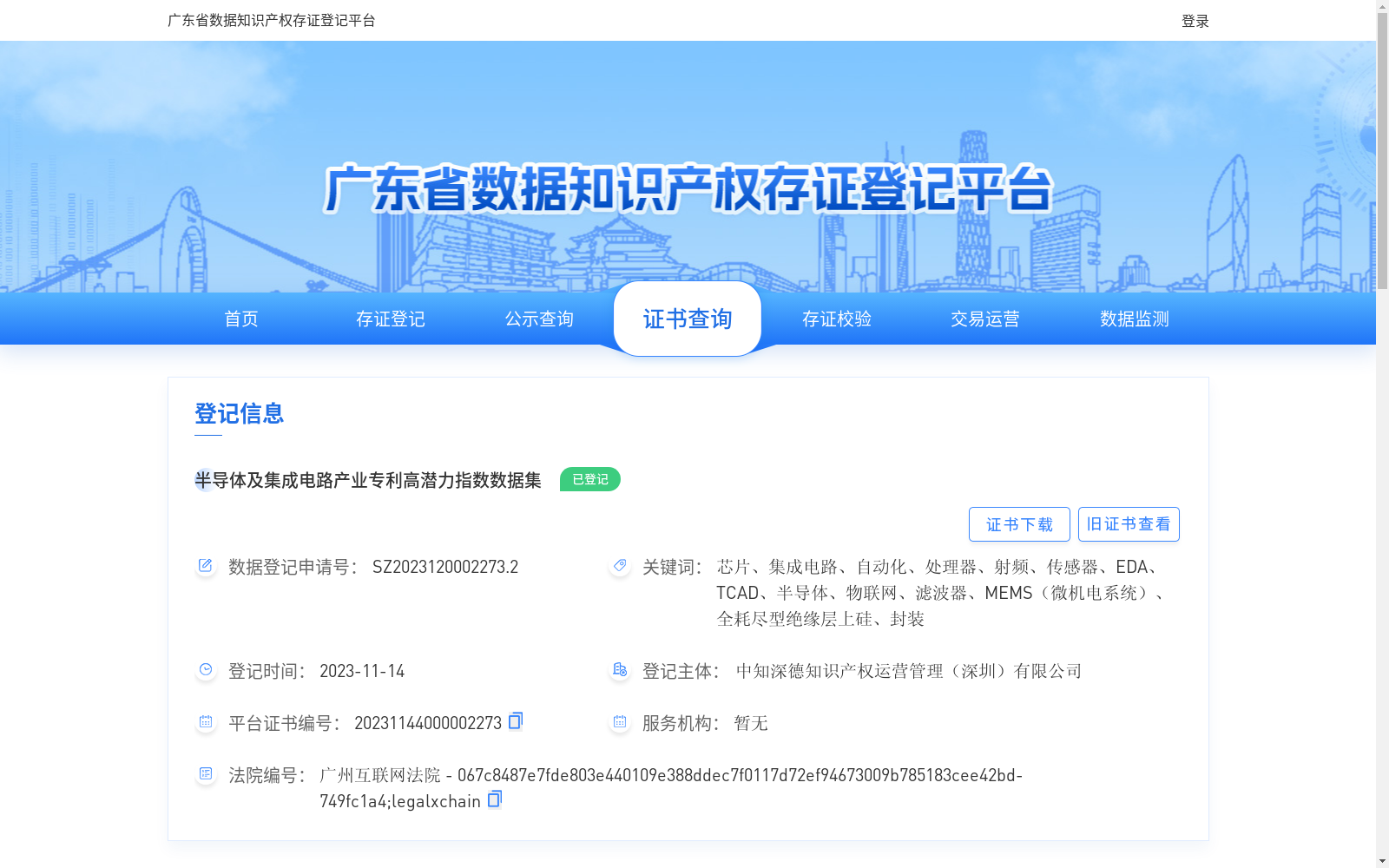 main_image_url