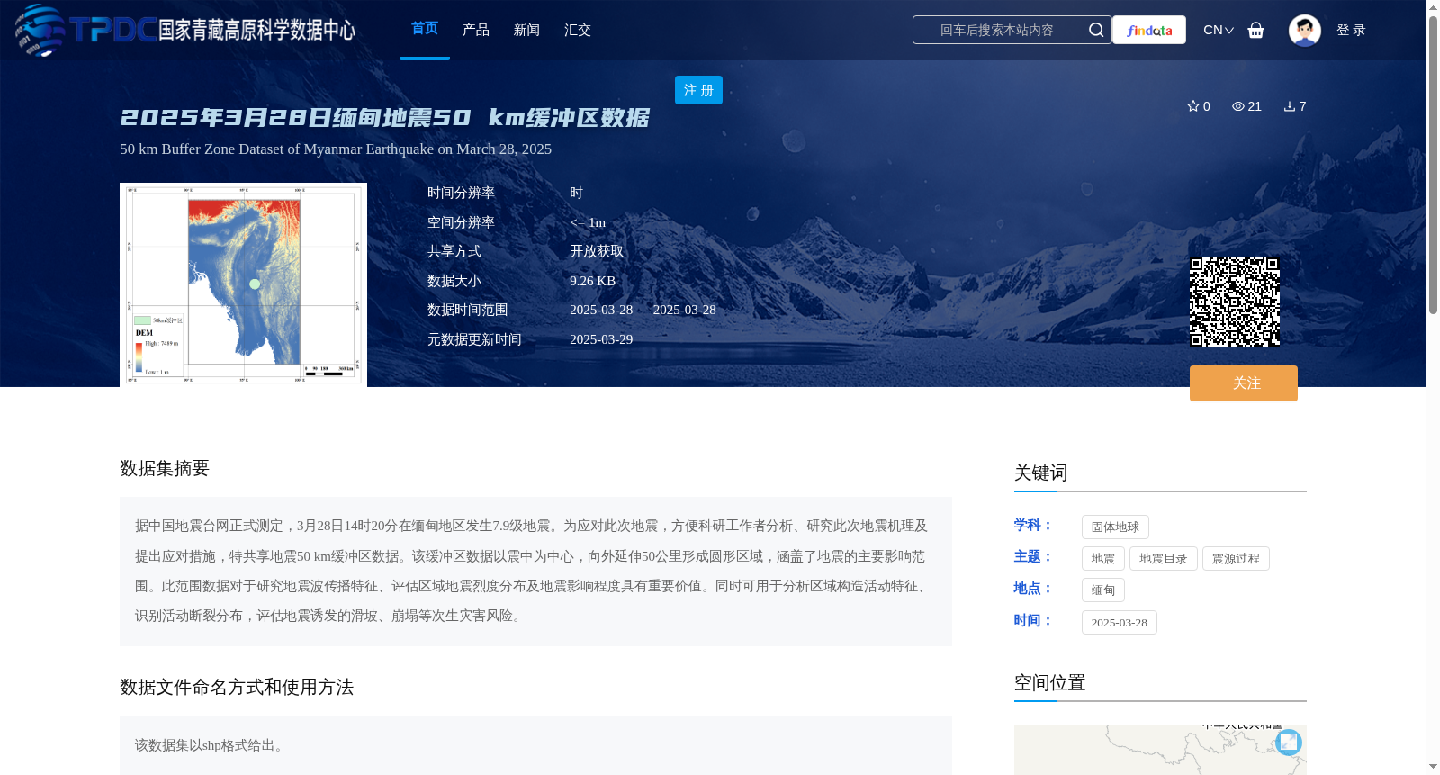 main_image_url