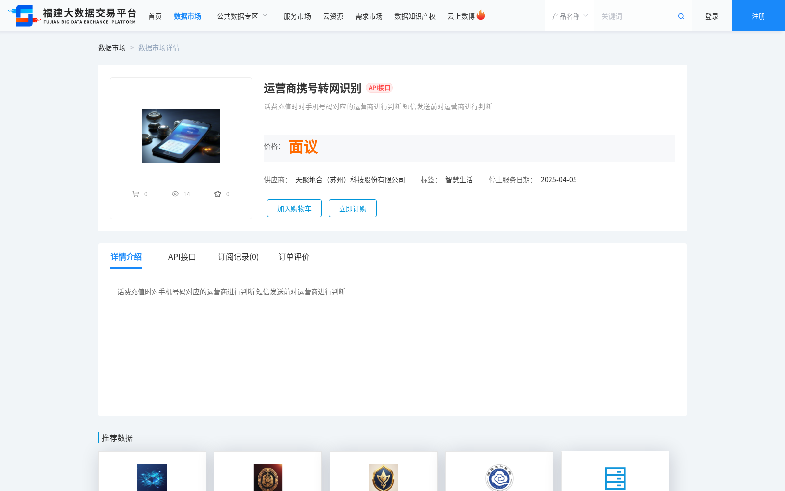 main_image_url