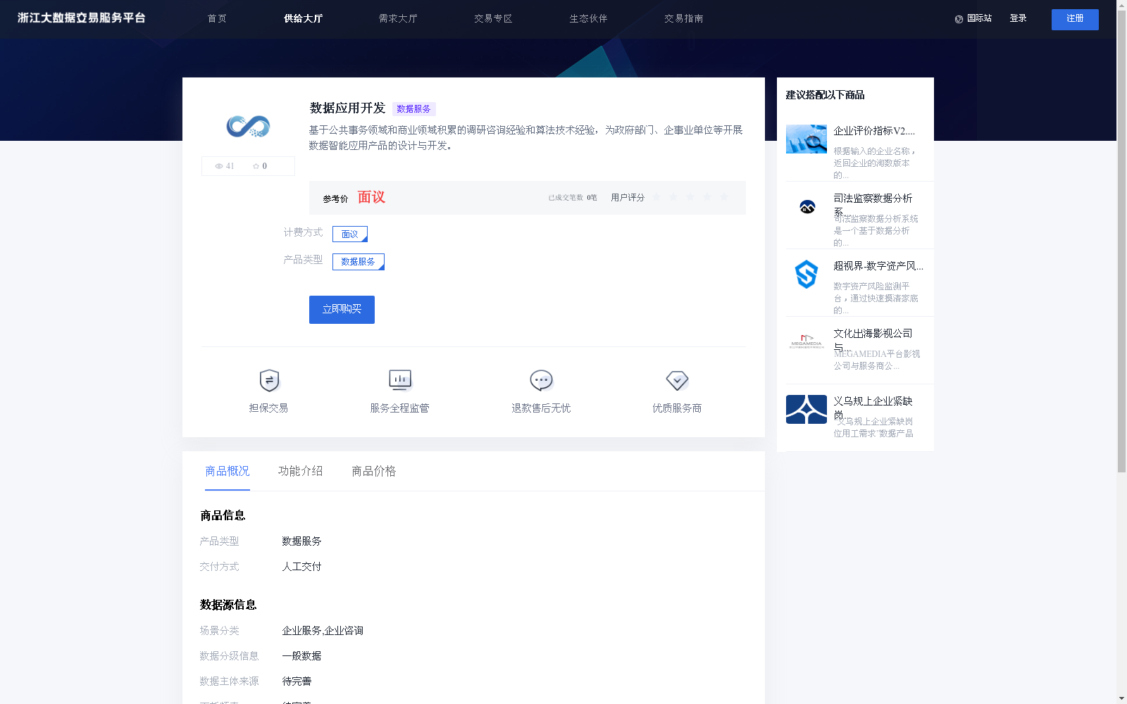 main_image_url