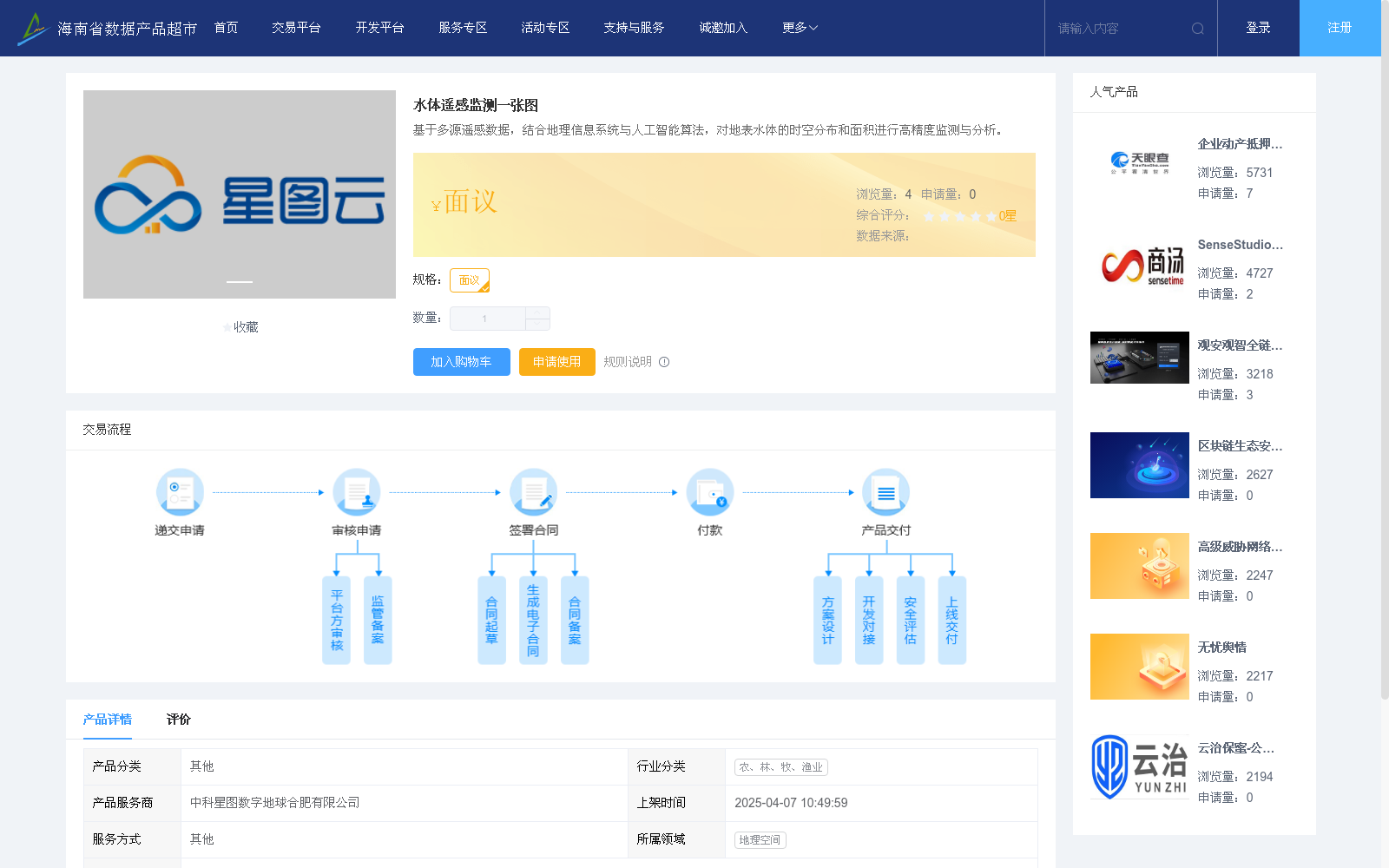 main_image_url