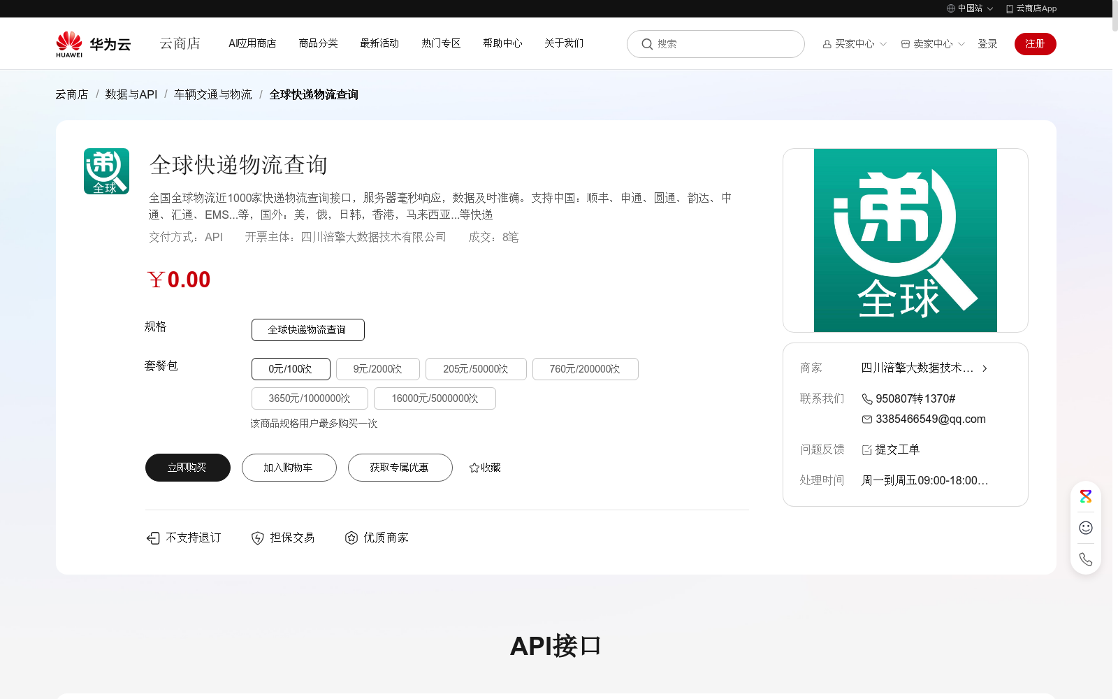 main_image_url