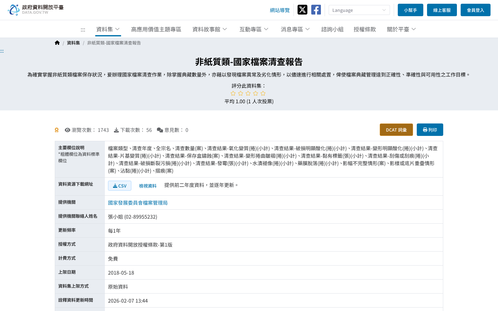 main_image_url