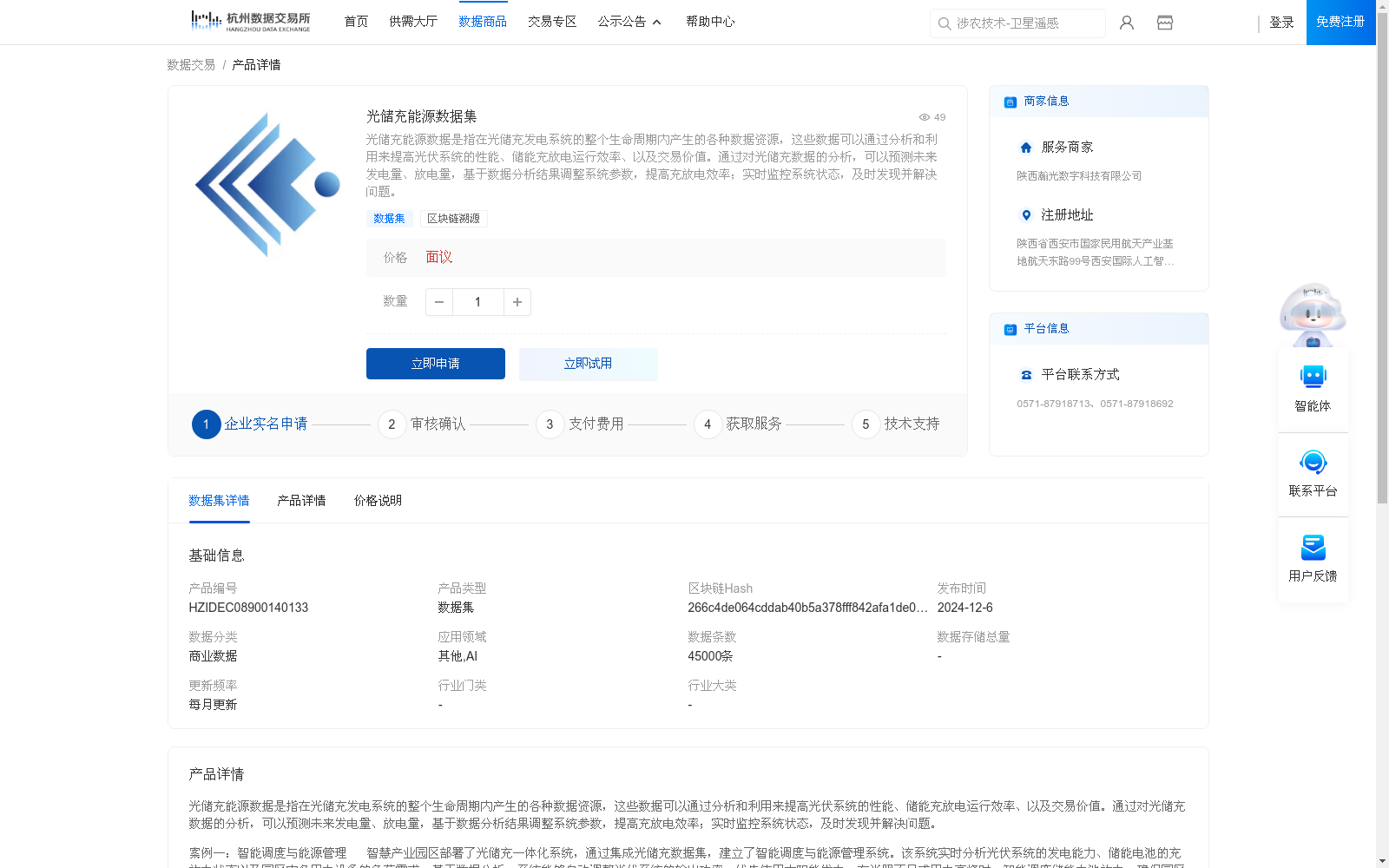 main_image_url
