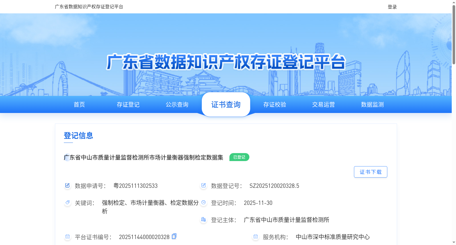 main_image_url