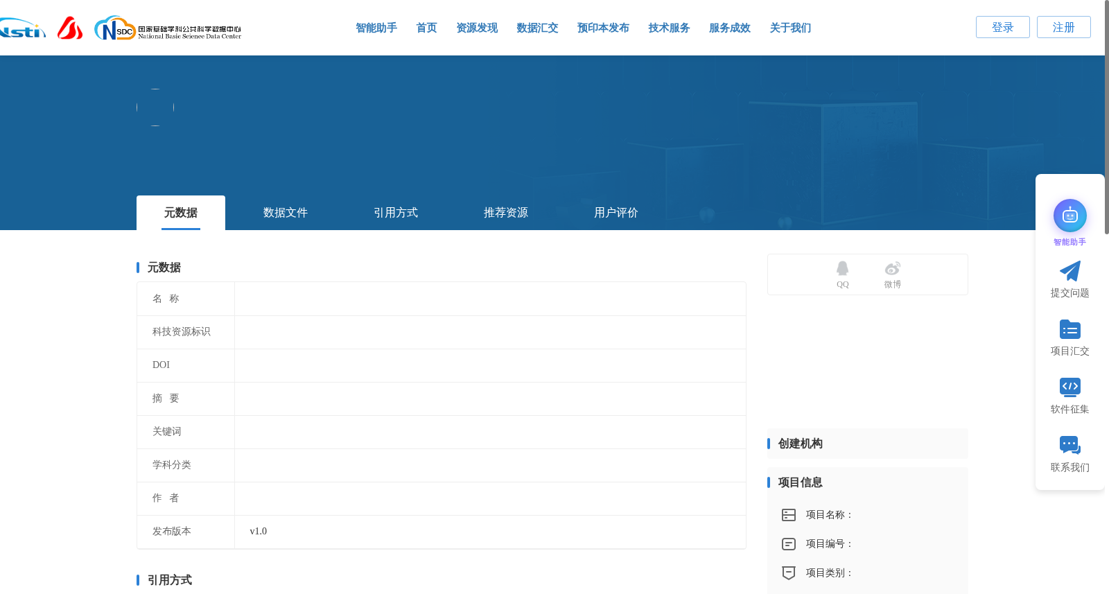 铜尾矿矿物学特性数据集 数据集图片
