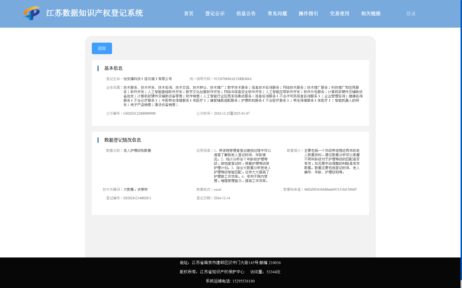 main_image_url
