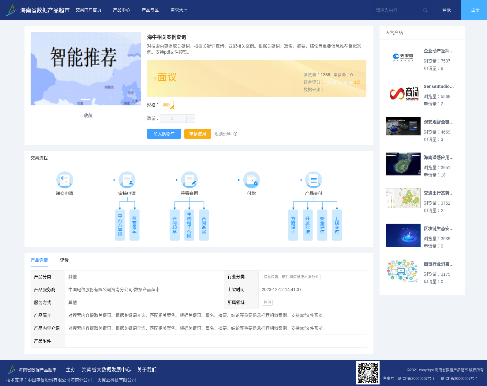 main_image_url