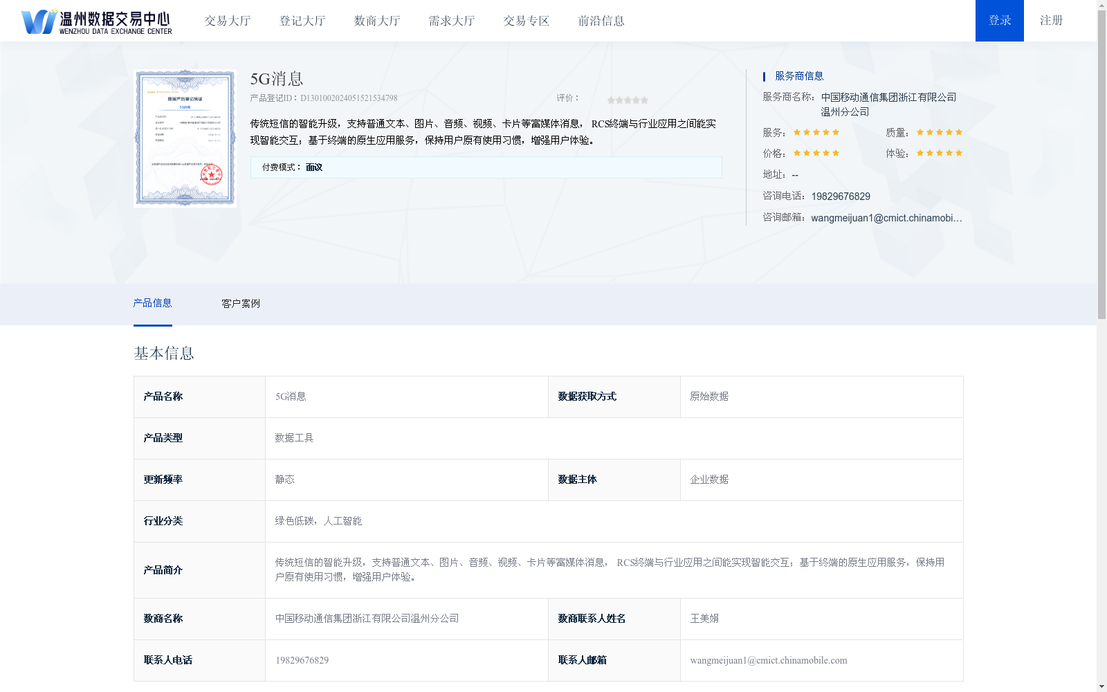 main_image_url