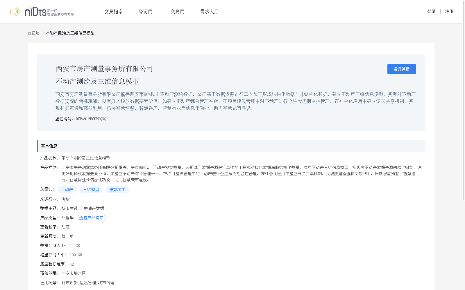 main_image_url