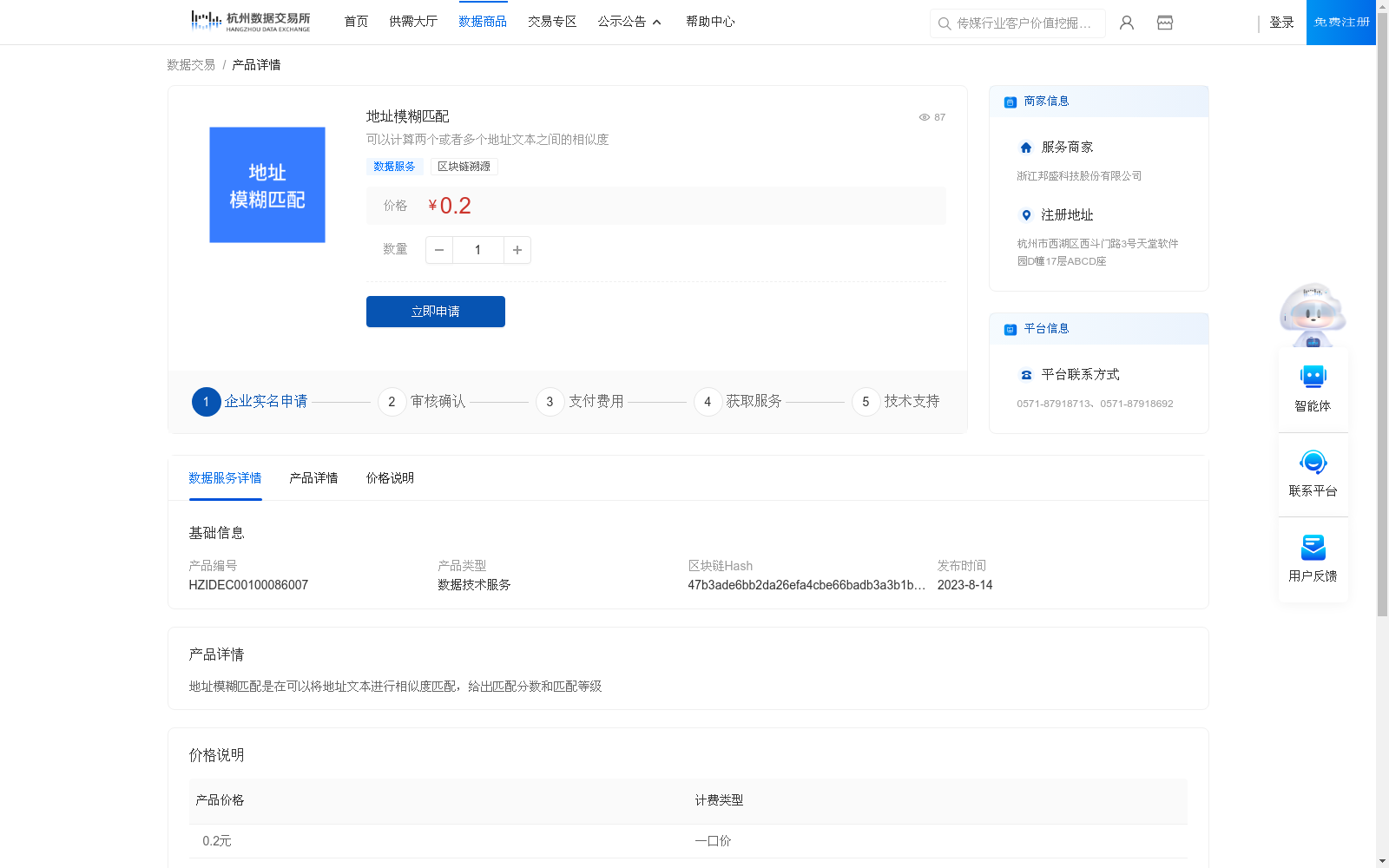main_image_url