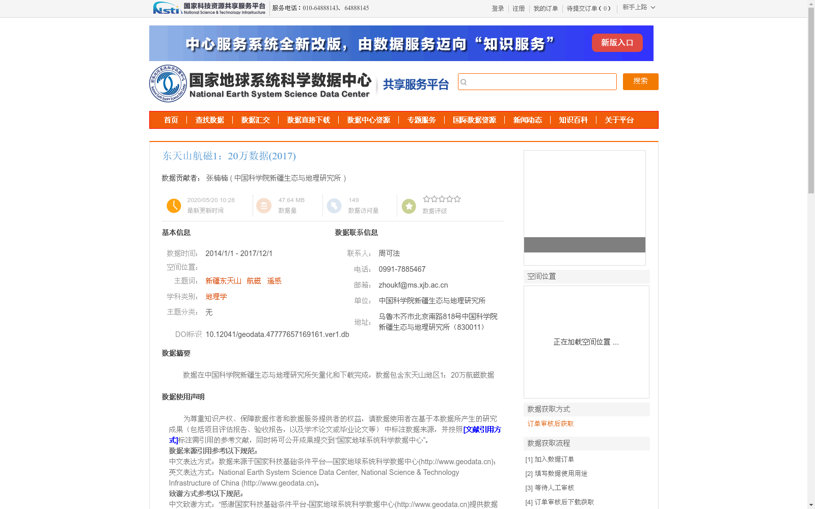 main_image_url