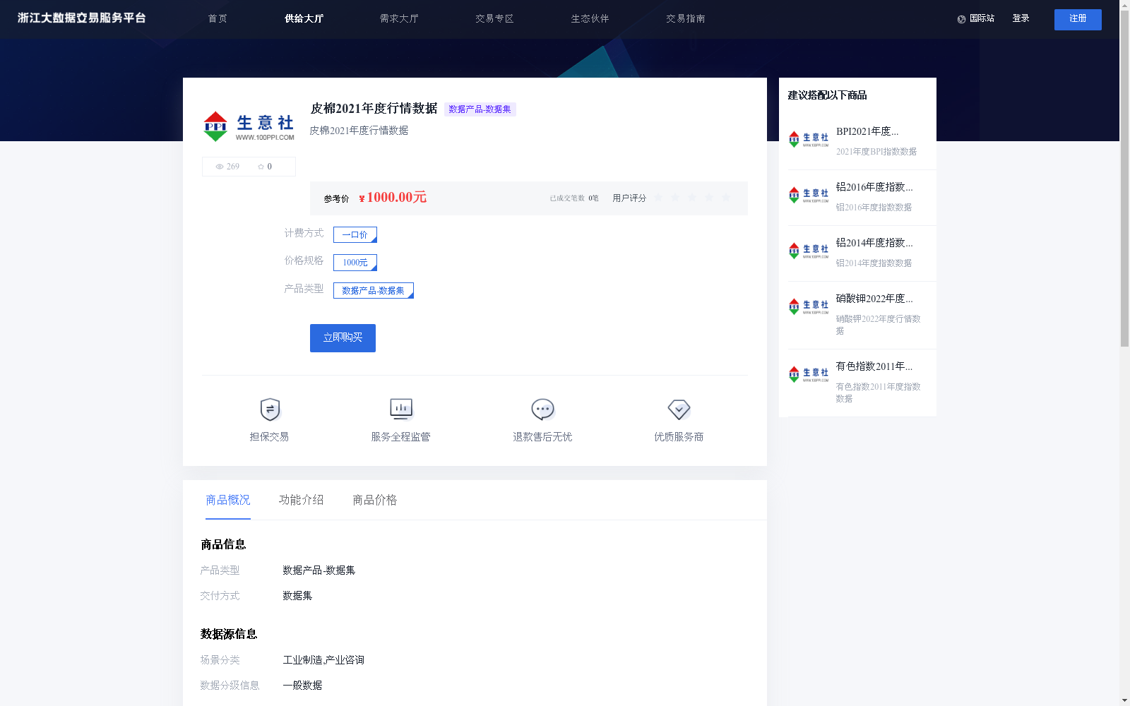 main_image_url