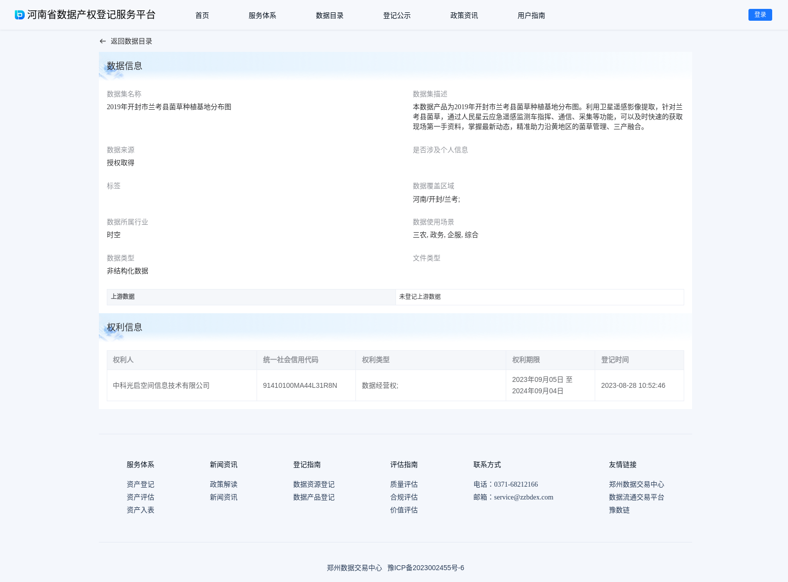 main_image_url