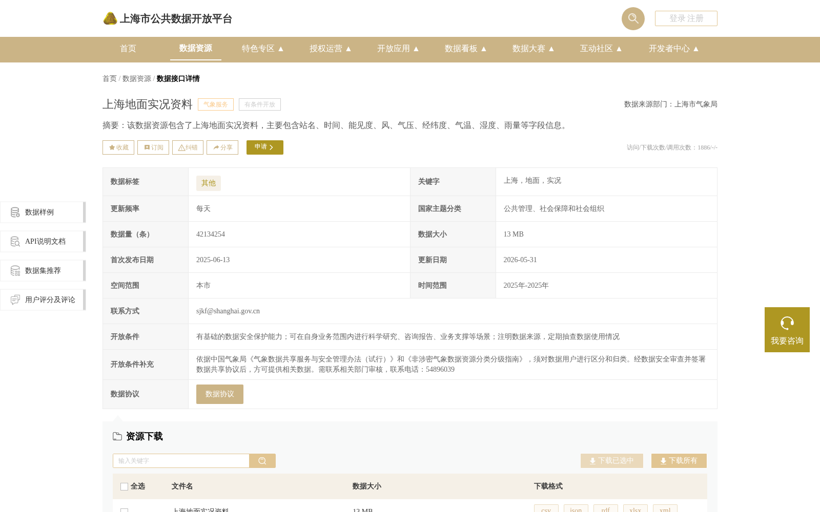 main_image_url