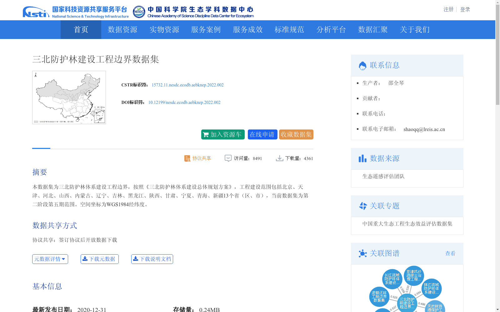 main_image_url