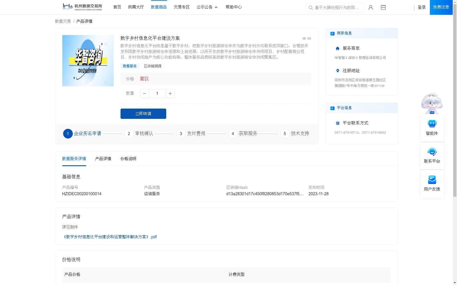 main_image_url