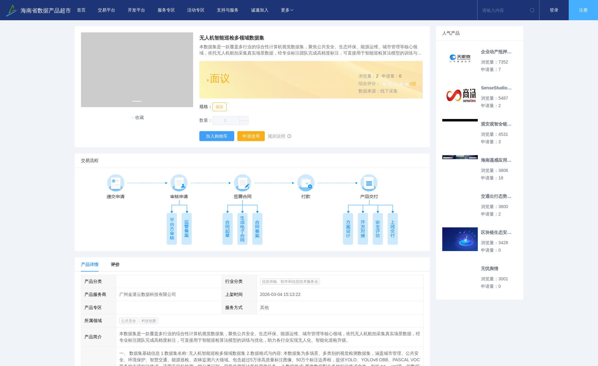 main_image_url