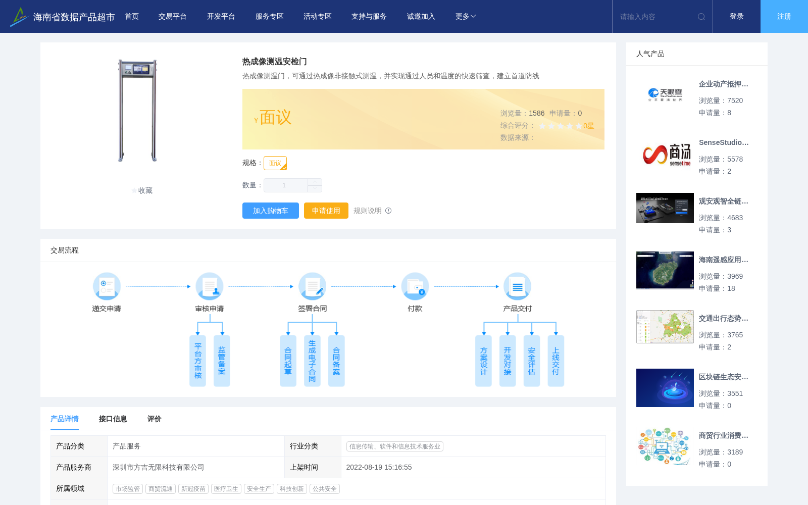 main_image_url
