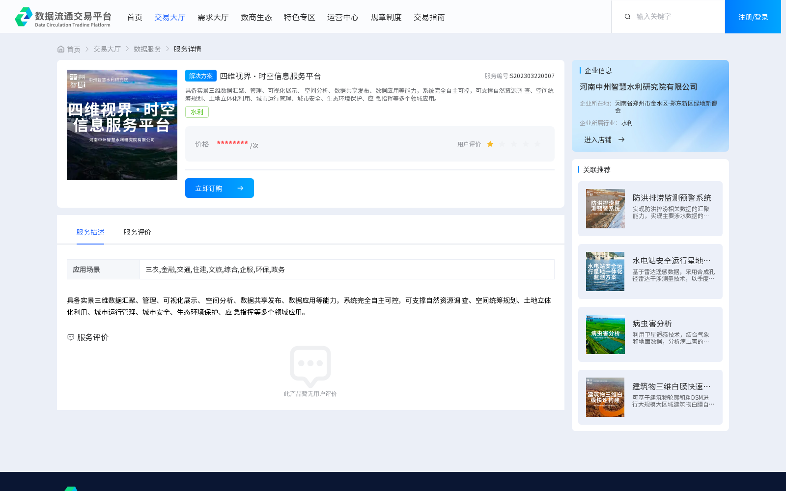 main_image_url