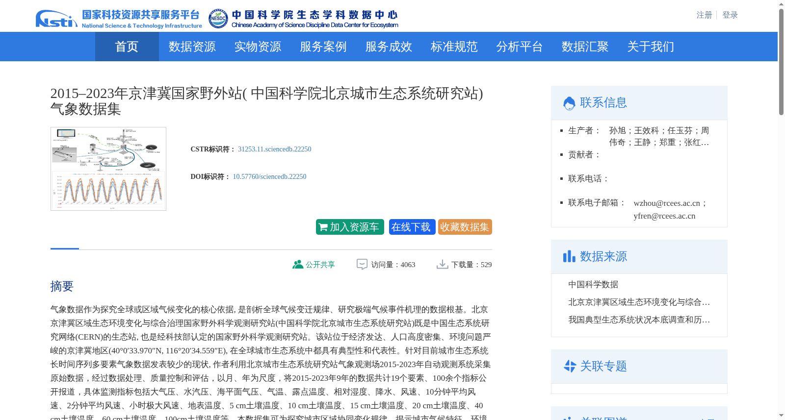 main_image_url