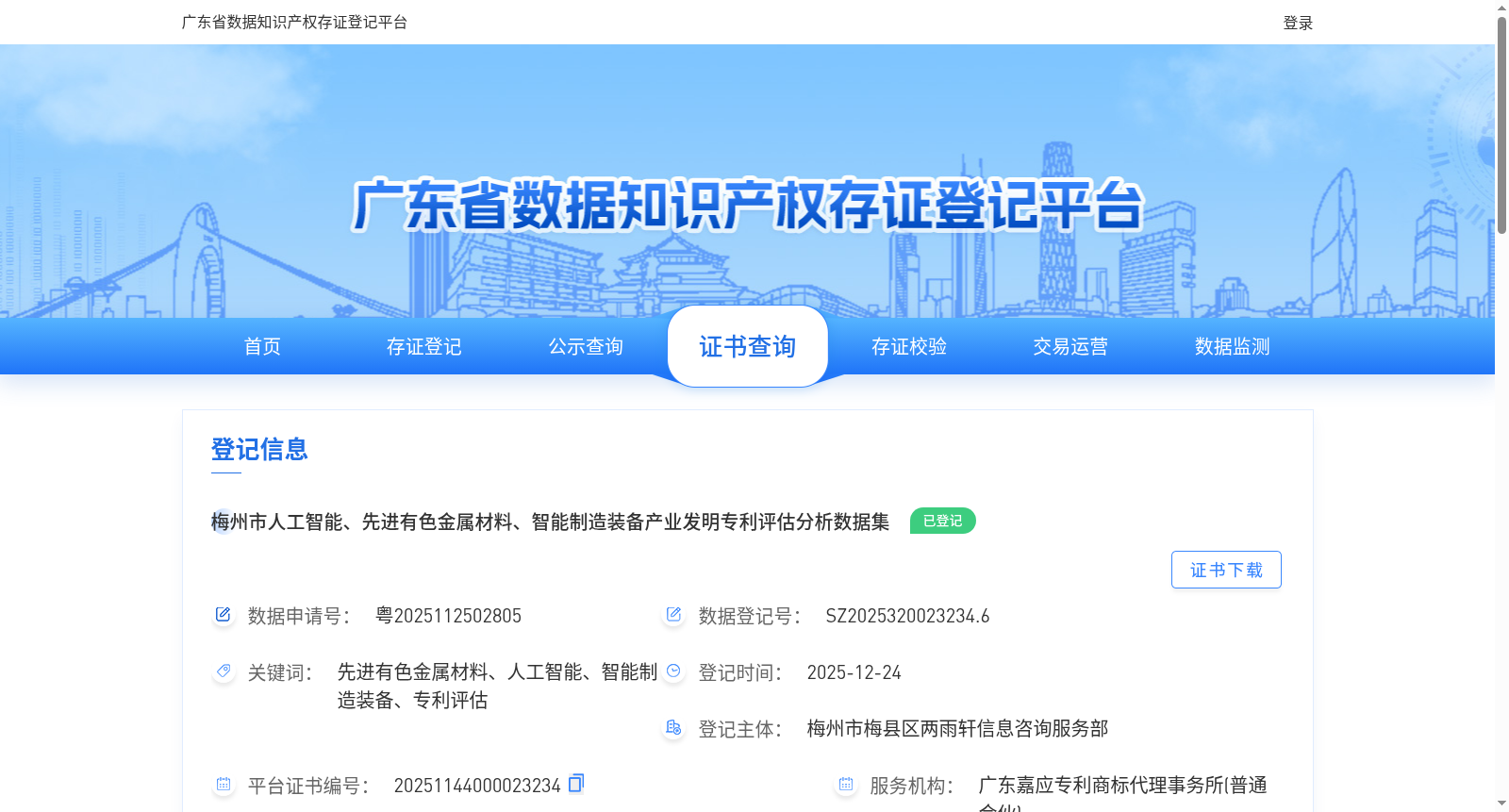 main_image_url