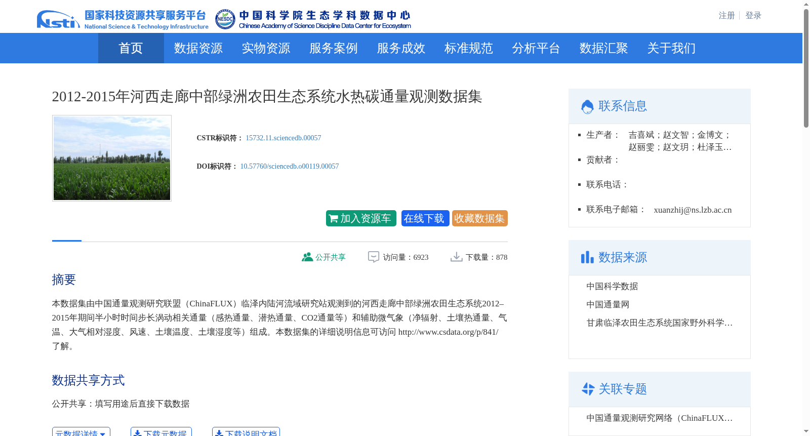 main_image_url
