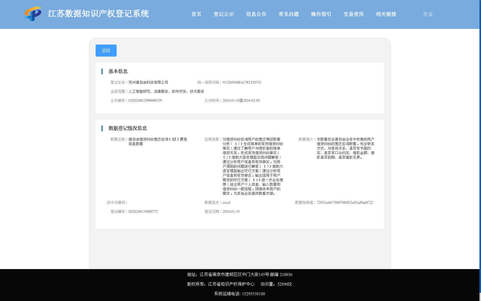 main_image_url