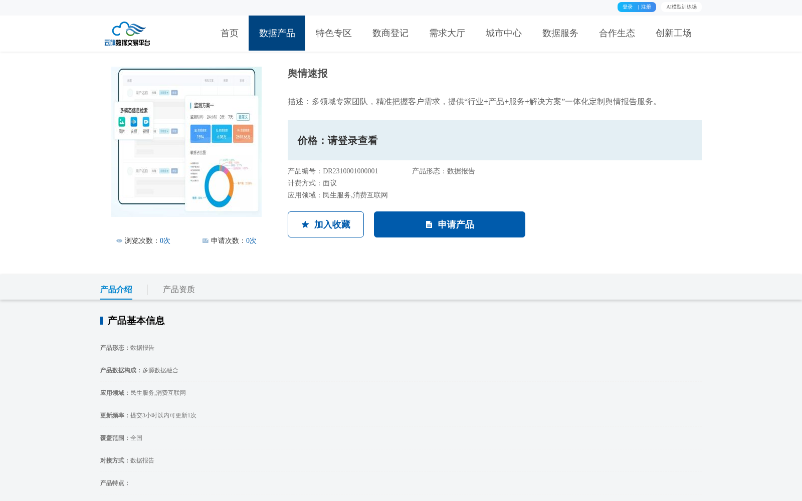 main_image_url