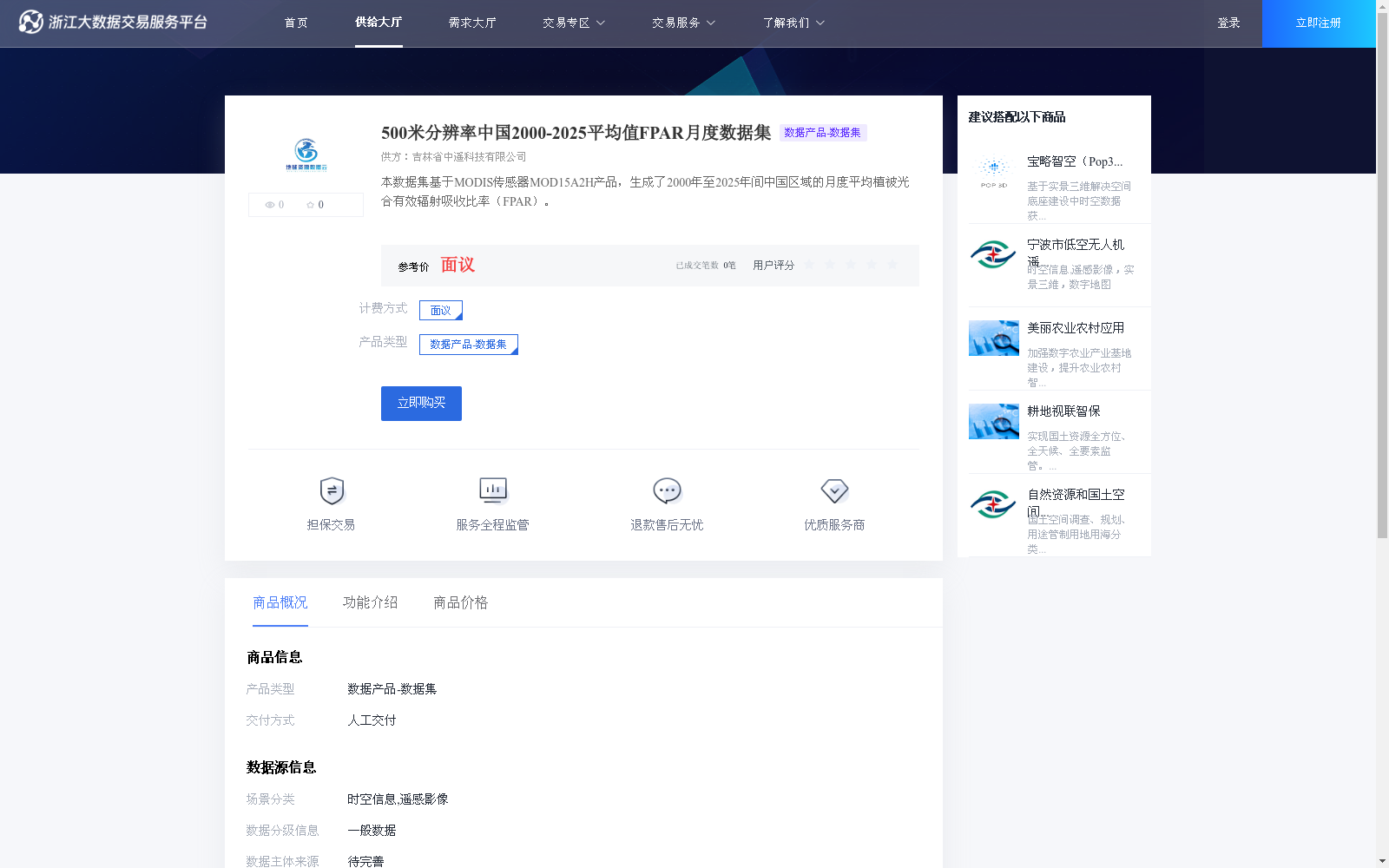 main_image_url