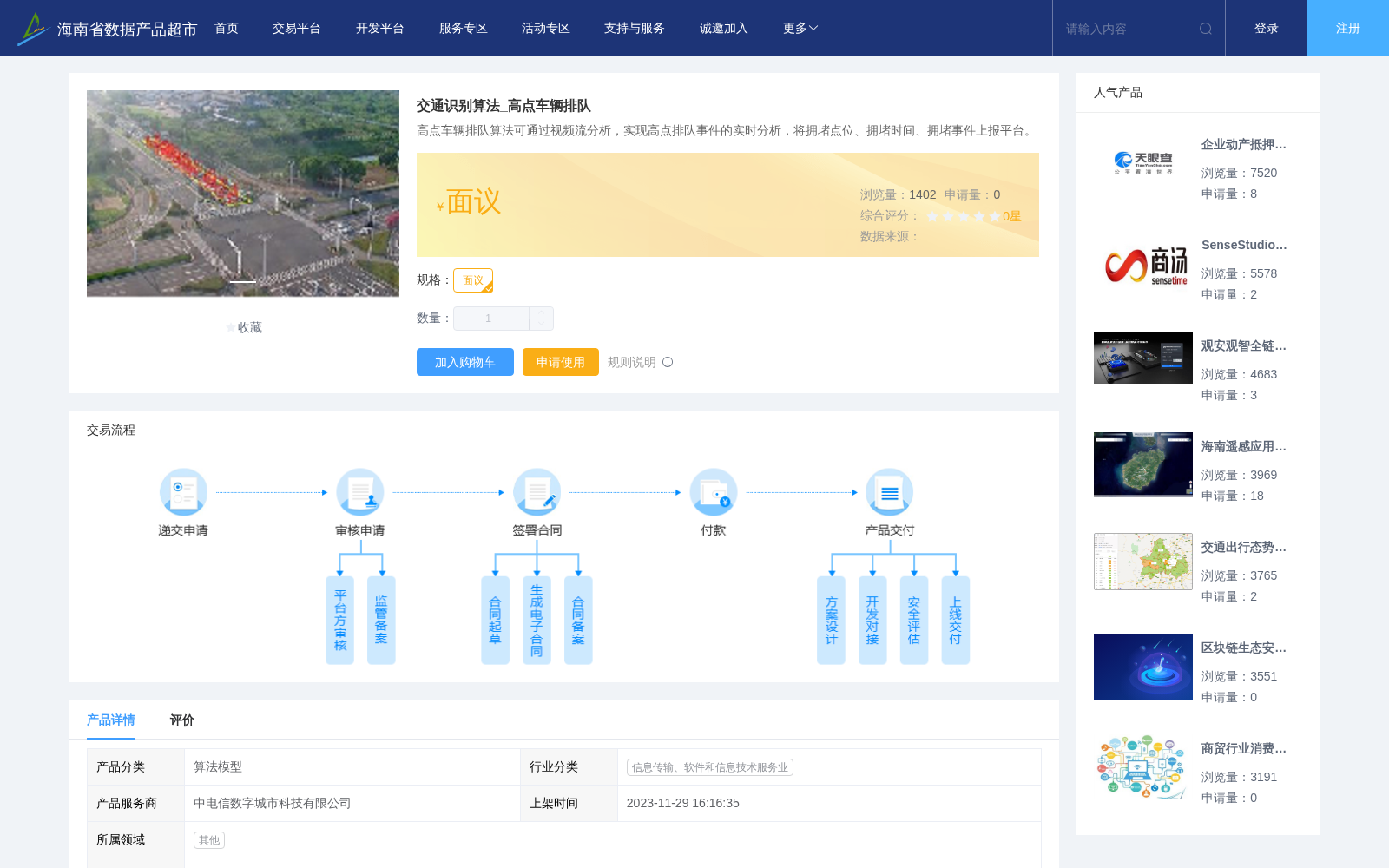 main_image_url